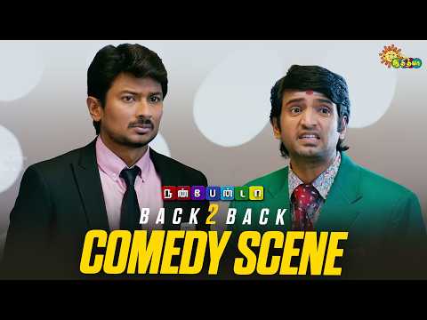 Nannbenda - Back to Back Comedy Scenes😂 | Part 2 | Udhayanidhi | Santhanam | Nayanthara | AdithiyaTV