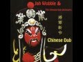 Jah Wobble - Solitude / L1 Dub