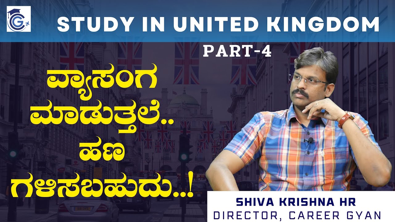 Shiva Krishna HR