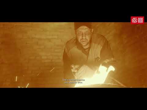 Трейлер