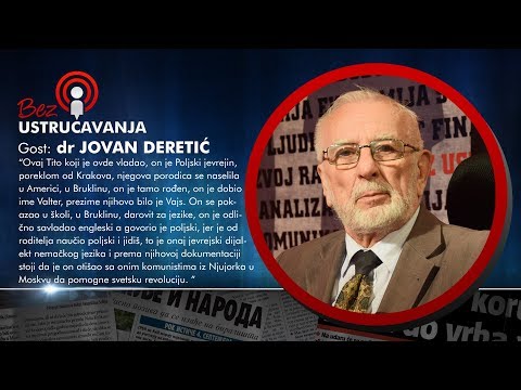 BEZ USTRUČAVANJA - dr Jovan Deretić: Tito koji je ovde vladao je poljski Jevrejin