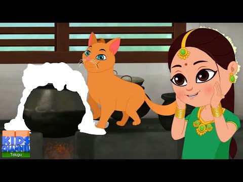 గడుసు పిల్లి, Gadusu Pilli,Chuku Chuku Railu Vastundi,Telugu Rhymes For Babies