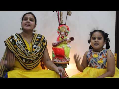 Eka Dantam Vināyakam video thumbnail