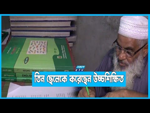 ৬৭ বছর বয়সে বসবেন এসএসসি পরীক্ষায়