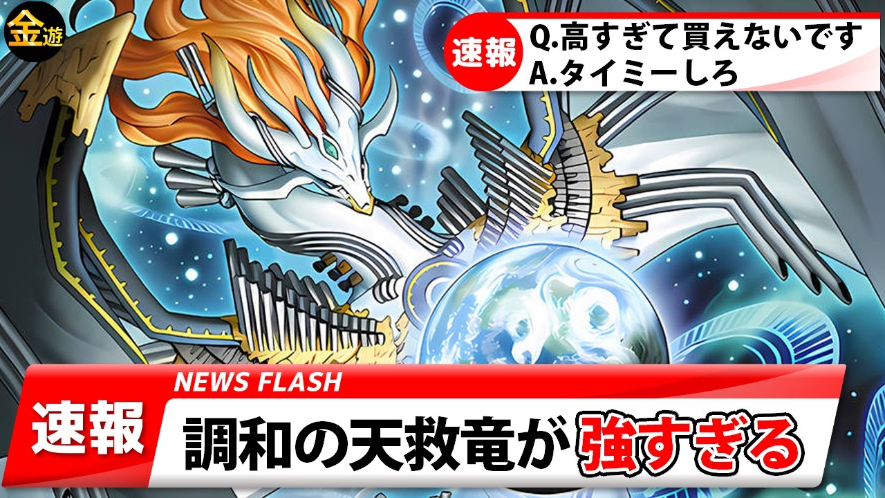 【#遊戯王】ハルモニアってぶっちゃけ強い？ハルモニアを投げつけまくるフリー対戦【#金曜日の遊戯王CH】