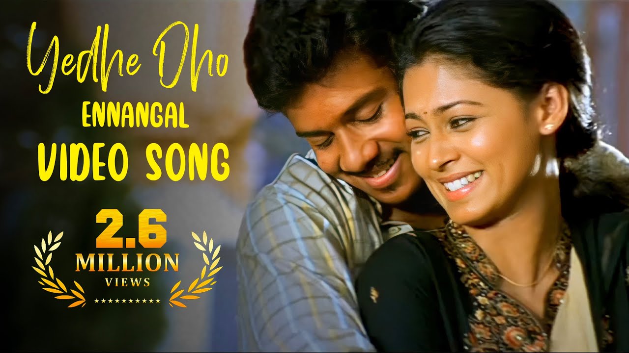 Yedhedho Ennangal Vanthu Song Lyrics | Pattiyal | Yuvan Shankar Raja, Shweta Mohan