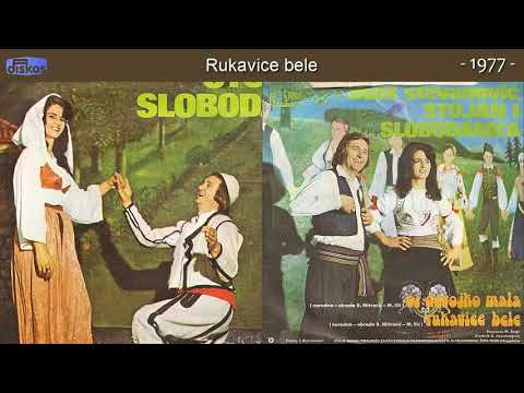 Duet Stevanovic - Rukavice bele - (Audio 1977)