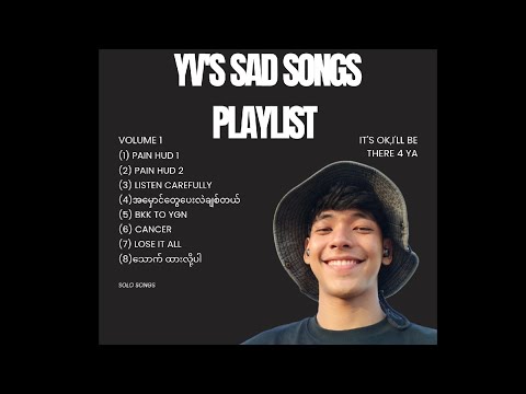 15 minutes with YV (Deep Voice)