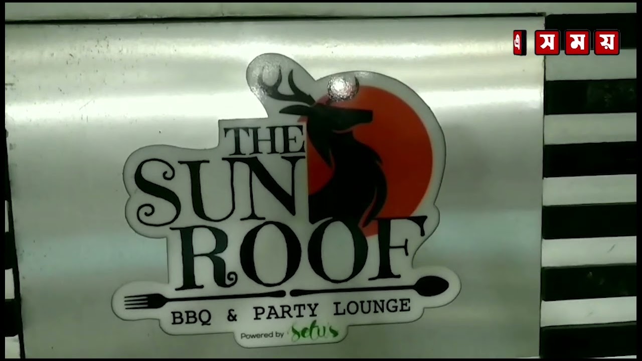 পাঁচ দফা দাবিতে বাংলাদেশ জামায়াতে ইসলামী বেনাপোল পোর্ট থানা শাখা পেশাজীবীদের সাথে মতবিনিময় সভা।