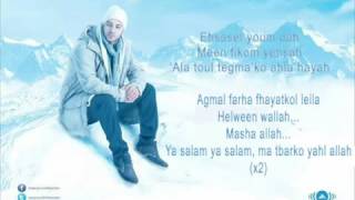 Maher Zain Masha Allah   YouTube