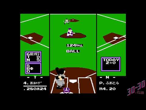 Famista '91 (Famicom) - Gameplay