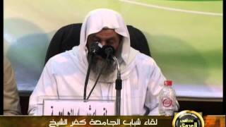 منوعات 12لقاء شباب الجامعة كفر الشيخ