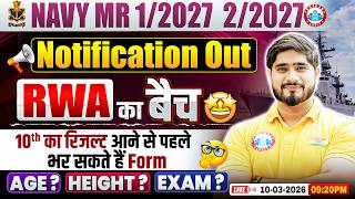 Navy MR 1/2027 Notification Out | Apply Before 10th Result | Navy Eligibility, Age Limit, Exam Date