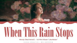 Download lagu Wendy (Red Velvet) - 'When This Rain Stops' Lyrics Color Coded (Han/Rom/Eng) mp3 Download lagu Wendy (Red Velvet) - 'When This Rain Stops' Lyrics Color Coded (Han/Rom/Eng) mp3