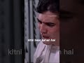 Pushpa I Hate Tears Rajesh Khanna Sharmilatagor Amarprem Movie Special Dialogue Pushpa Shorts