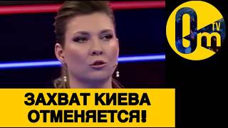 ПРОПАГАНДА РОССИИ КРИЧИТ О ПРОВАЛЕ РФ🔥