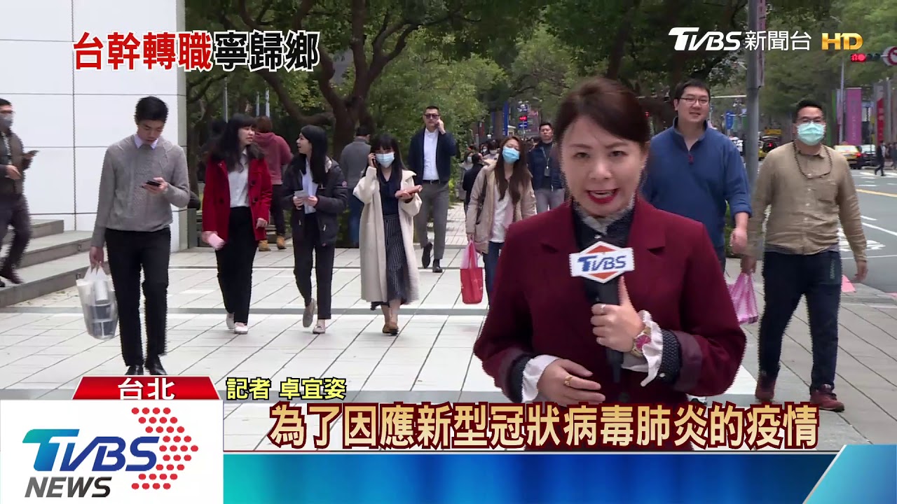 人才外流危機解除! 63%台幹想回台工作