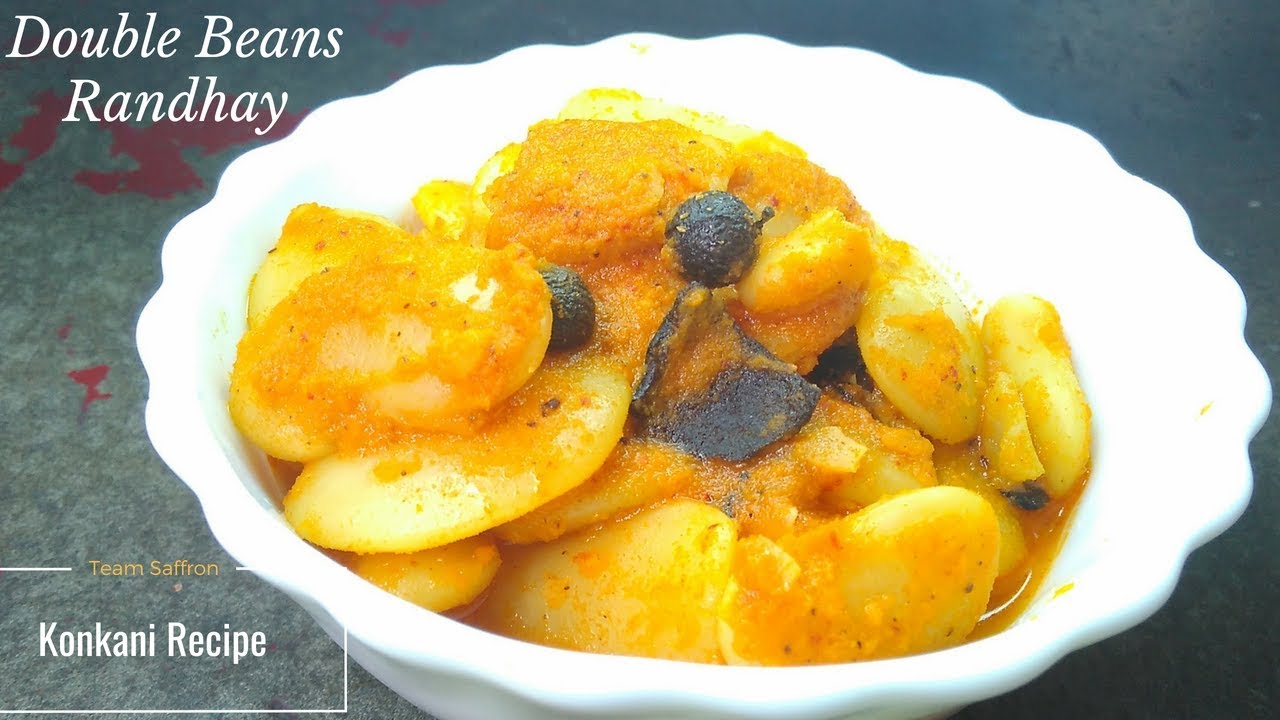 Double Beans Randhay with Teppal Masala | Double Beans Curry | Konkani Recipe