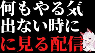 開始 - やる気0からでも1時間は話せる才能の持ち主です。