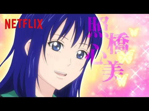 斉木楠雄のΨ難 Ψ始動編 Video6