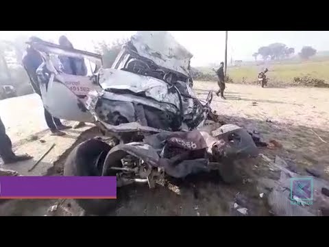 Kantipur Samachar | कान्तिपुर समाचार, ३० मंसिर २०७६