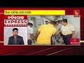 news at your fingertips stay informed with instant updates nandighosha express