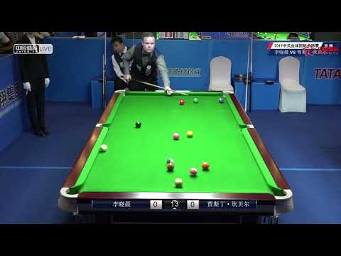 Li Xiaochen VS Justin Campbell (AUS) - 2019 World Chinese Pool Masters Linyi Station