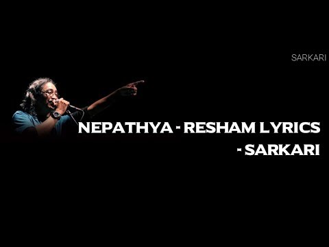 Nepathya   Resham Lyrics | Shirshak