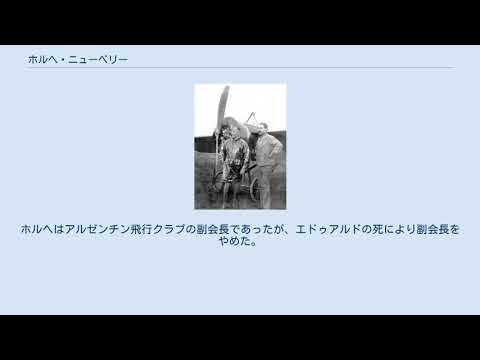 アエロパルクの空撮