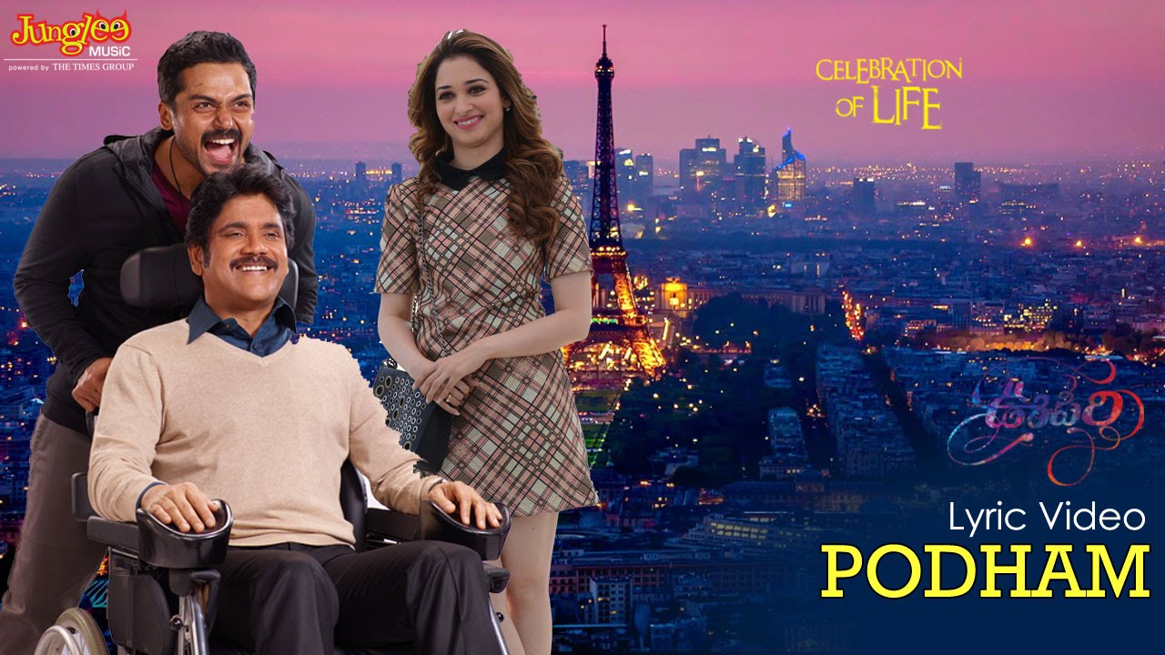 Podham Lyrics  | Oopiri | Akkineni Nagarjuna, Karthi | Haricharan | Gopi Sunder