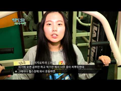 선문인 있는 세계 여행 2013동계 전공별 유학 연수프로그램