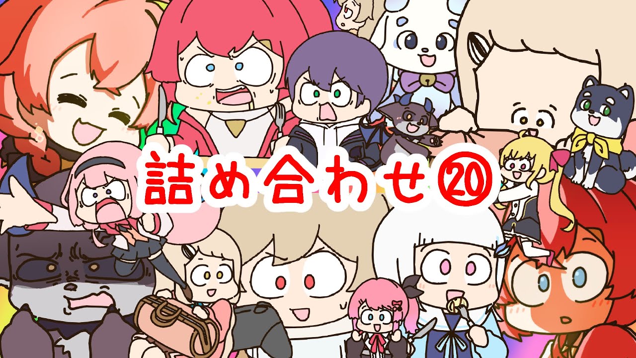 YouTubeサムネイル