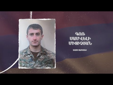 Ձեզ բացակա չենք դնի․ Գոռ  Միտիչյան