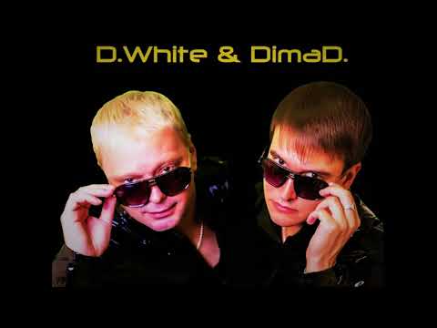 D White & DimaD *600Km