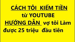 Cách mình kiếm tiền từ youtube  và chia sẻ 1 số cách để các bạn tham khảo kiếm tiền từ youtube