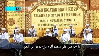 Download lagu [Lirik Arab] SUKAROL MUNSYID - FESBAN PPSQ ASY-SYADZILI 2020 mp3