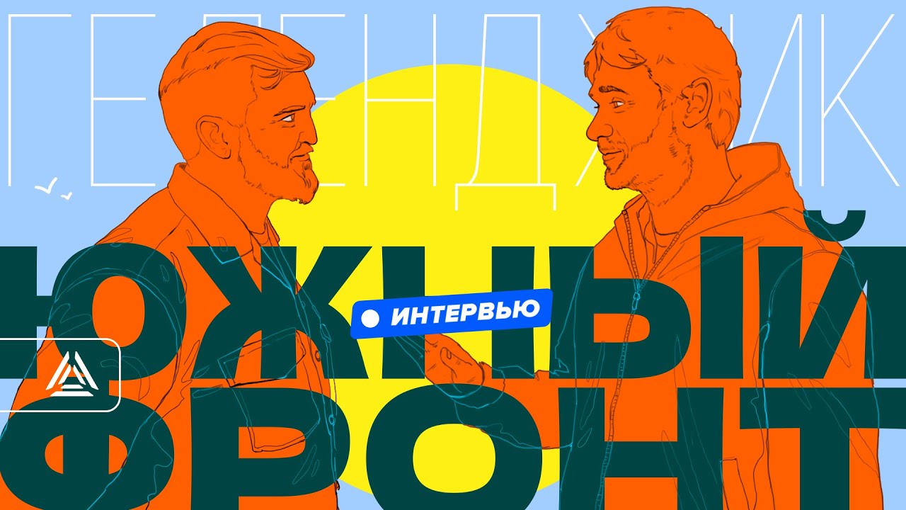 LASERWAR впереди остальных производителей. Интервью с клубом «Южный фронт»