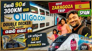විනාඩි 90න් 300km යන Double Decker(තට්ටු දෙකේ) යකඩ යකා! 😱 උඩ තට්ටුවේ Seat එකේ අපේ Experience එක 🇪🇸🚄