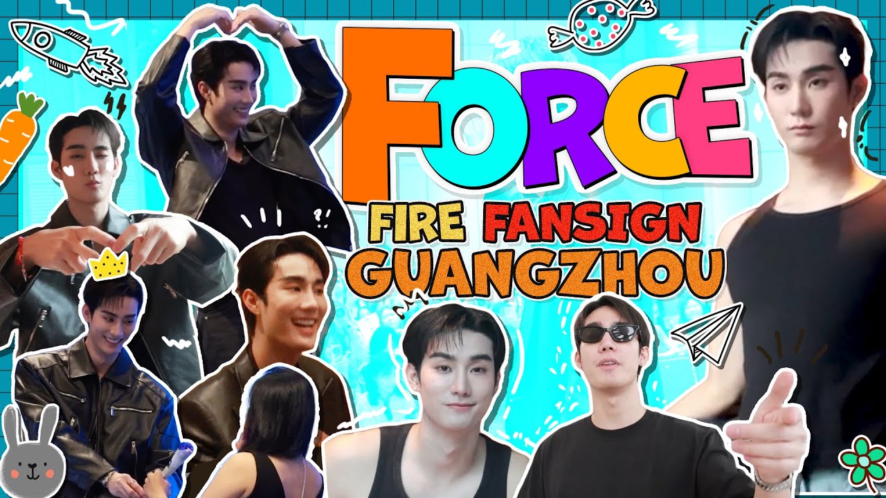 FORCE FIRE FANSIGN GUANGZHOU