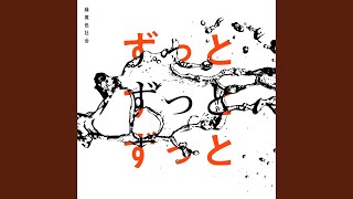 히히 내가좋아하는 jpop 썸네일