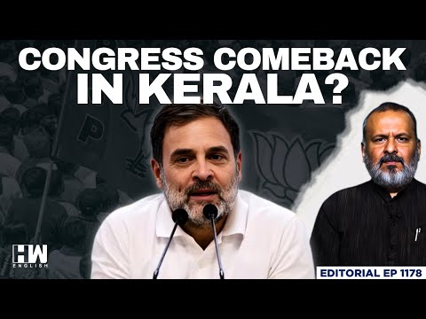 BJP Wins Trivandrum, Will Congress Win Kerala? | Editorial With Sujit Nair | Municipal Elections