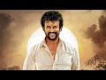 Tamil Song Rajini Cut Song Rajini Whatsapp Status Rajini Ringtone Tamil Lover