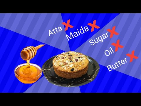 Healthy Dry Cake . Without Cream, maida, Atta, oil , butter & sugar