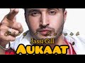 Aukaat | Jassi Gill feat Karan Aujla | AB Cheema Music | #lofi #slowed #trending #youtube #viral