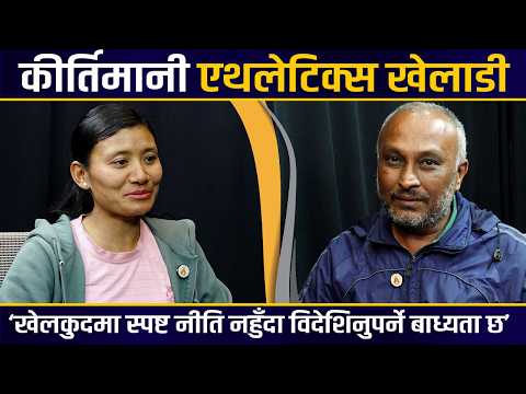 विभागीय खेलाडीको दबदबाबीच चम्किएकी ‘सिभिलियन’ सन्तोषी