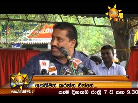 Hiru News 9.30 PM September 02, 2014 