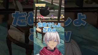 【NEWTOWN】ダメな窓抜けを目撃するイブラヒム【イブラヒム/にじさんじ切り抜き】#にじさんじ #shorts