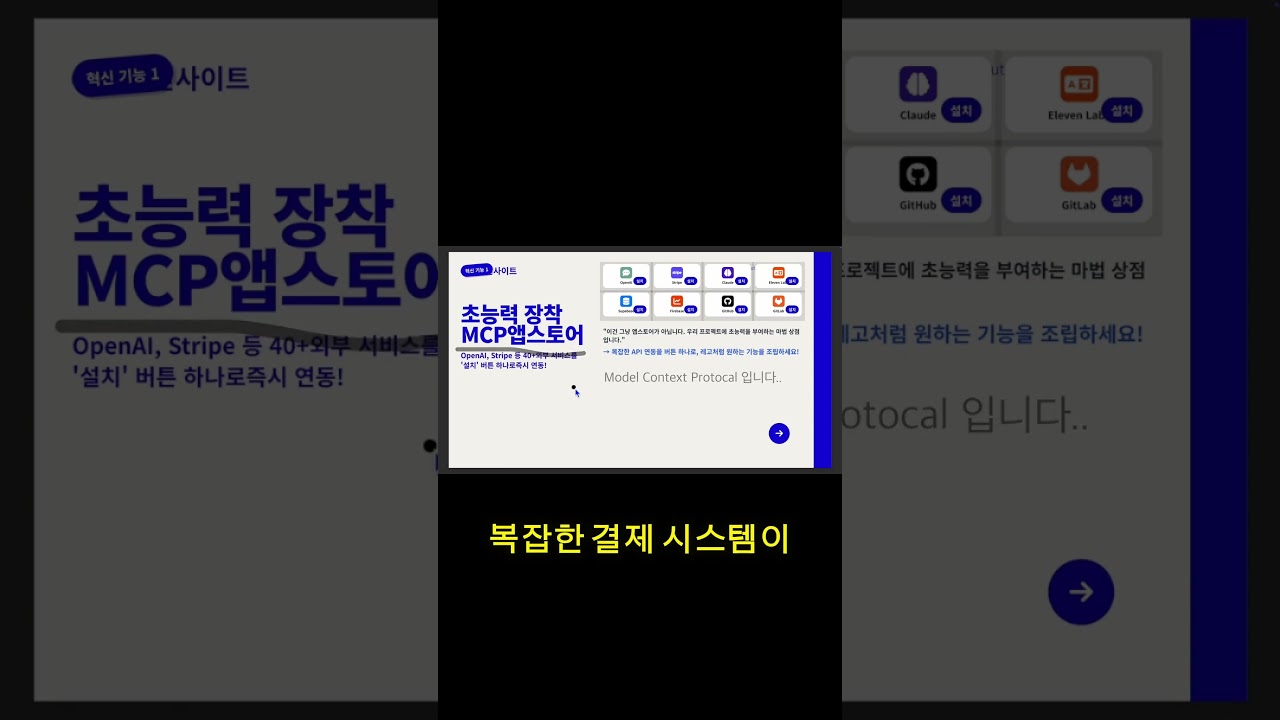 피그마에서 디자인 → 실시간 코드 반영 (미쳤음)