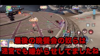 ドラブラ通報対象者記録　2026年7月18日（土）11時