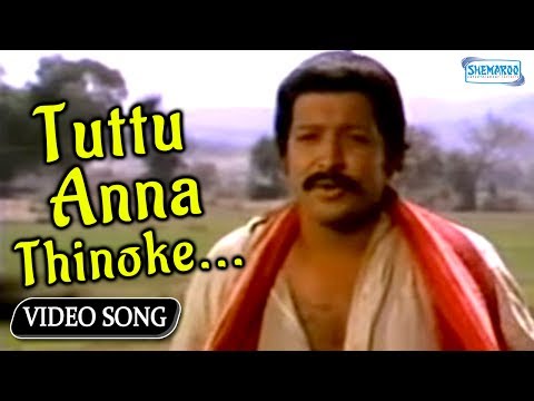 Tuttu Anna Thinoke  - Jimmi Gallu | Vishnuvardhan kannada old songs